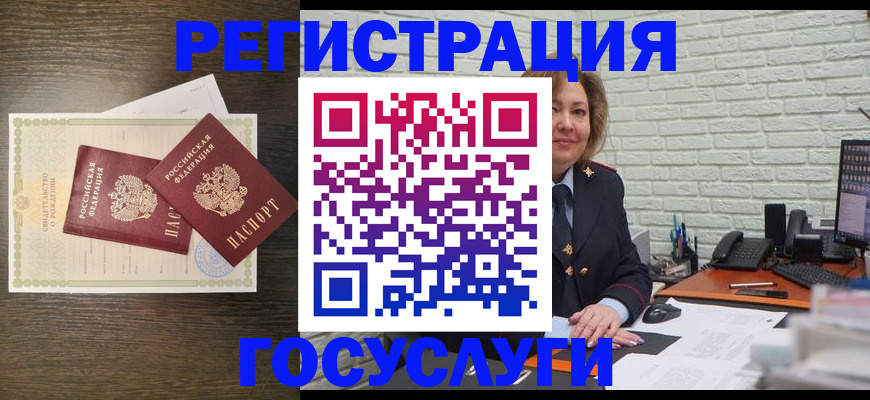 временная регистрация надежно в Павловске